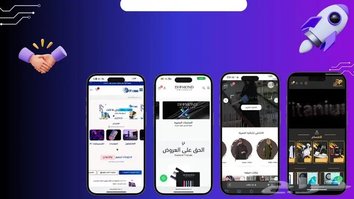 انشاء متجر احترافي في الكامل 11