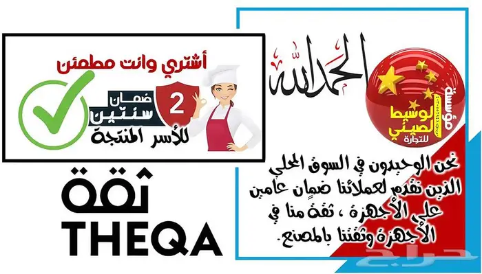 مكائن التطريز بجميع أنواعها جديد 2025 3