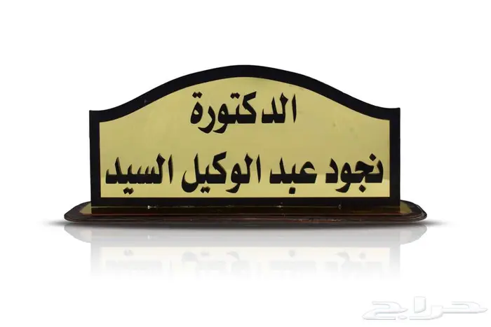 دعاية وإعلان كروت شخصيه بانر استكر دروع اختام 6
