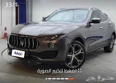 مازيراتي ليفاتي 2020 فئة S اعلى موديل بالفئات index