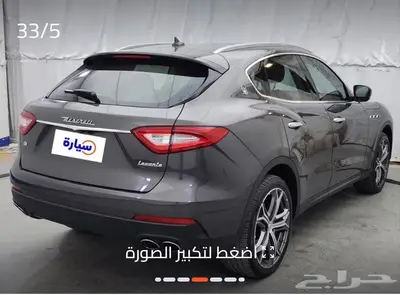 مازيراتي ليفاتي 2020 فئة S اعلى موديل بالفئات index