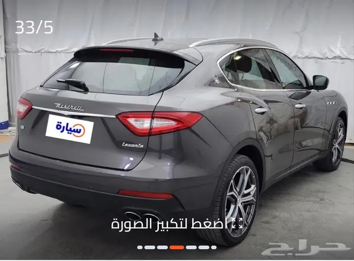 مازيراتي ليفاتي 2020 فئة S اعلى موديل بالفئات 5