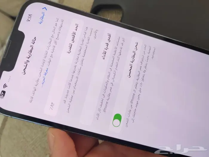 ايفون 13 برو ماكس 256GB للبيع 8