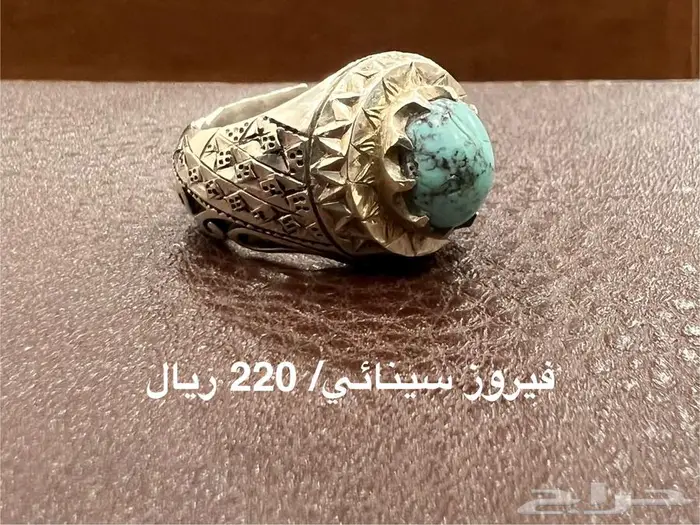 خواتم - عقيق - ياقوت - فيروز - لازورد - 4