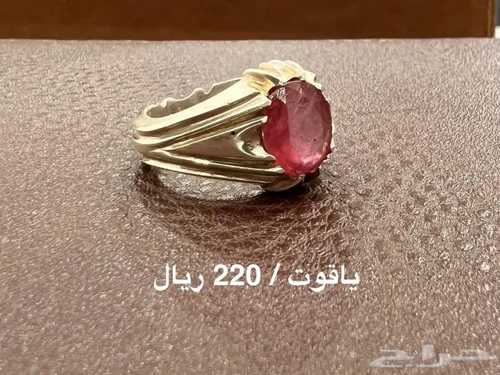 خواتم - عقيق - ياقوت - فيروز - لازورد - 0