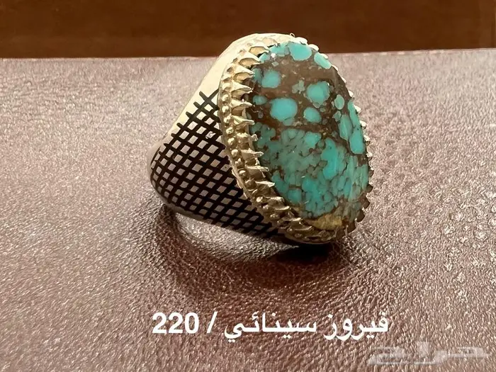 خواتم - عقيق - ياقوت - فيروز - لازورد - 5