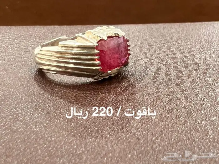 خواتم - عقيق - ياقوت - فيروز - لازورد - 15
