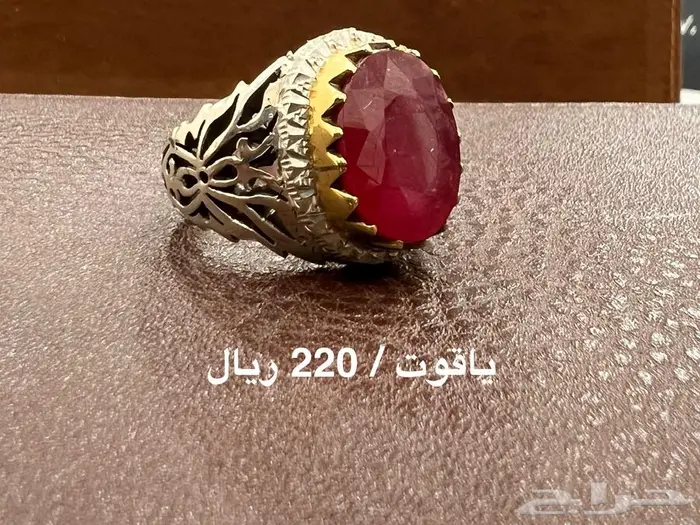 خواتم - عقيق - ياقوت - فيروز - لازورد - 3