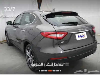 مازيراتي ليفاتي 2020 فئة S اعلى موديل بالفئات index