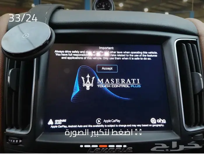 مازيراتي ليفاتي 2020 فئة S اعلى موديل بالفئات 16