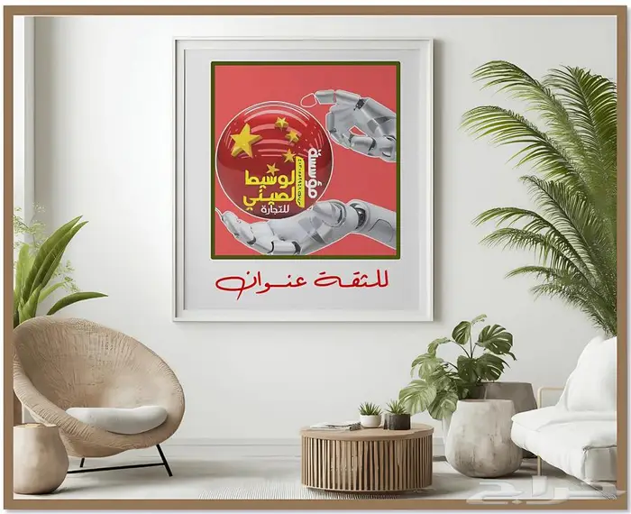 مكائن التطريز بجميع أنواعها جديد 2025 12