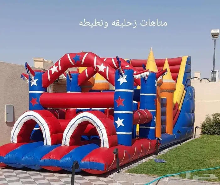 اجار نطيطات مدارس نطيطه زحاليق العاب مدارس 5