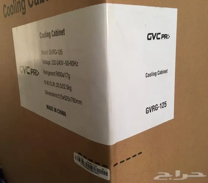 ثلاجه جي في سي برو GVRG-125 (70L) عرض باب زجاج جديدة GVC PRO 7