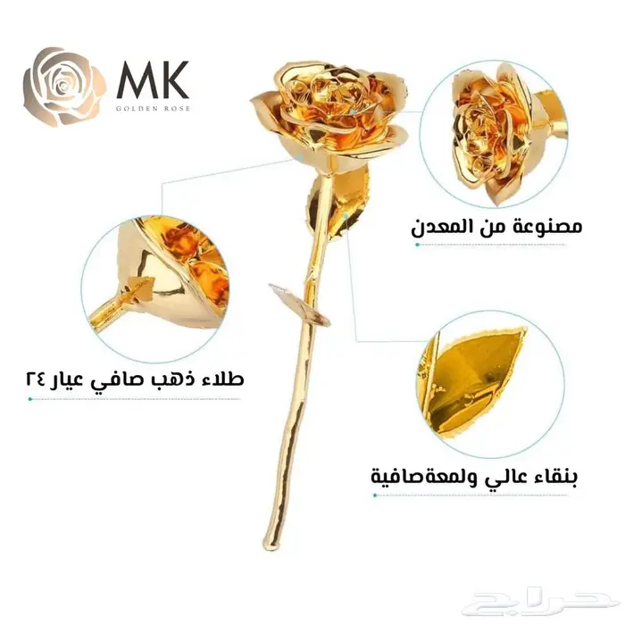 الوردة المطلية بالذهب الحقيقيه الاصلية وزن 170 جم 3