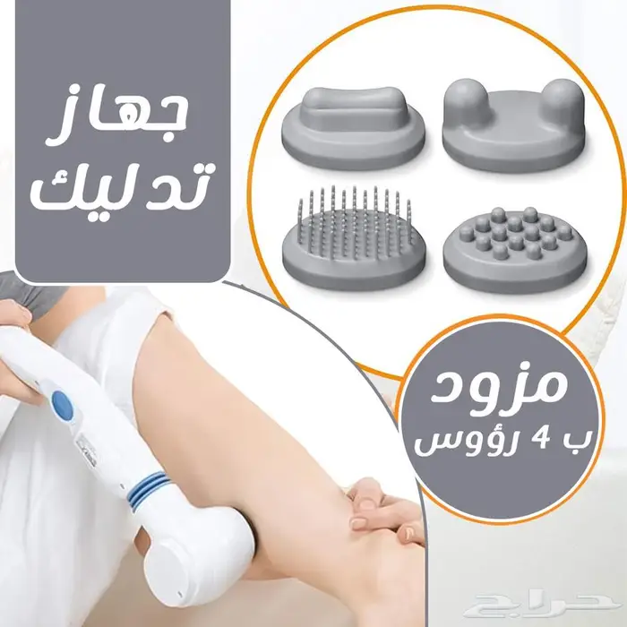 جهاز مساج الظهر والجسم 0