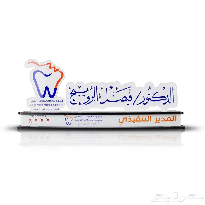 دعاية وإعلان كروت شخصيه بانر استكر دروع اختام 15