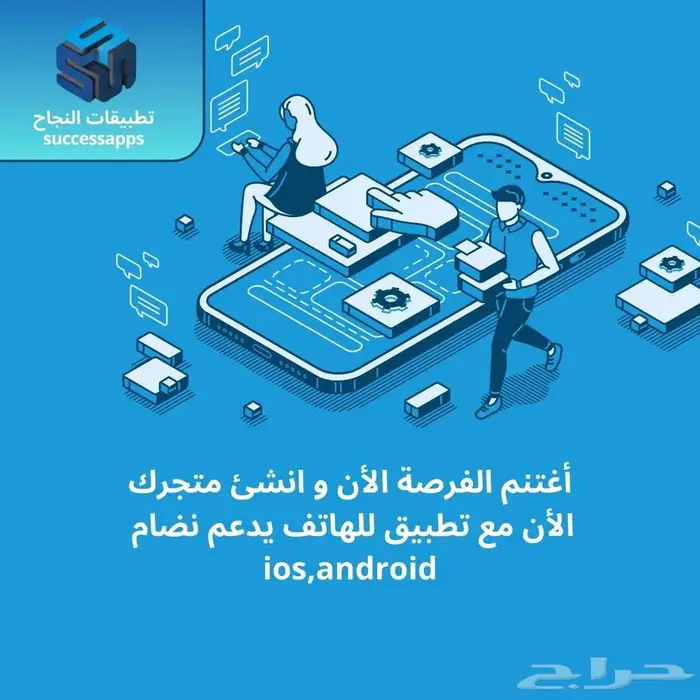 تصميم وانشاء مواقع ومتاجر الكترونية 0