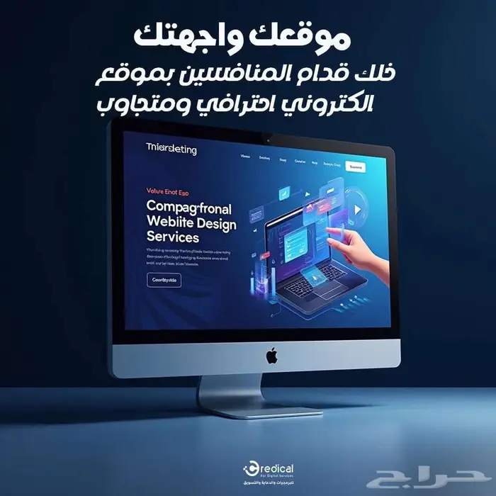 تصميم مواقع 0