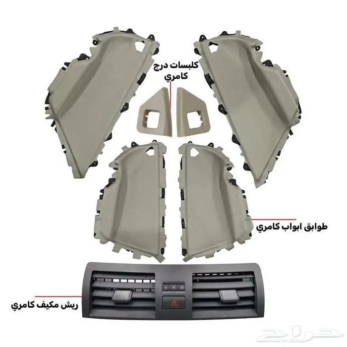 ديكورات كامري من 2007-2011 2