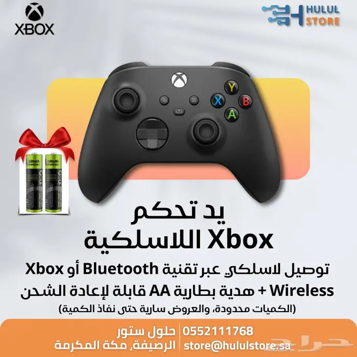 يد تحكم Xbox اللاسلكية جديد مع بطارية AA قابلة لإعادة الشحن 0