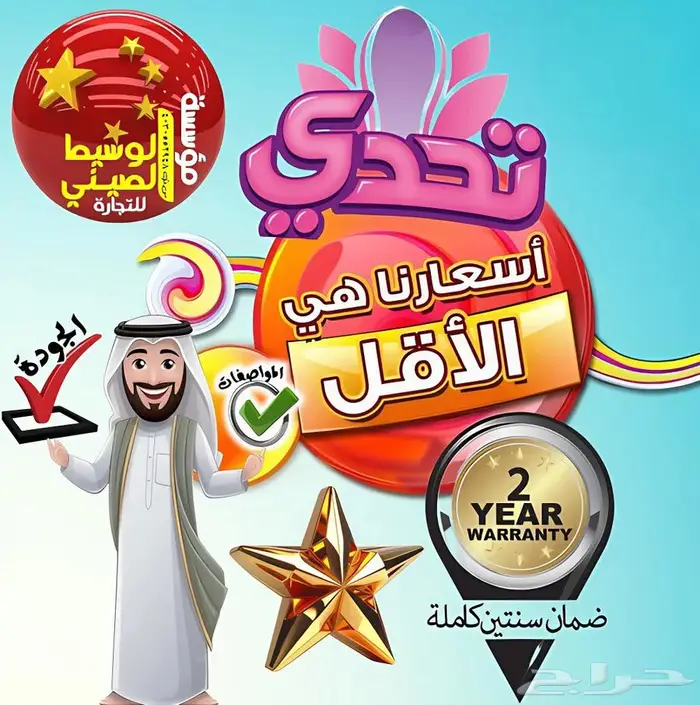 مكائن التطريز بجميع أنواعها جديد 2025 1