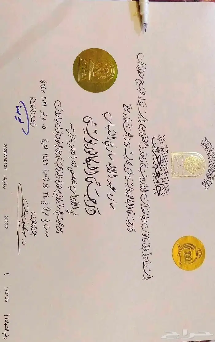 معلمه لغه انجليزيه ابتدائي متوسط ثانوي جامعي ستيب وآيلتس 0