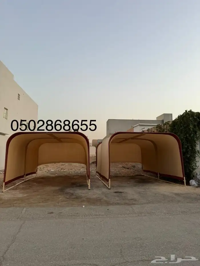 مظلة سيارة المتنقلة قماش الجزيرة الوطني 44