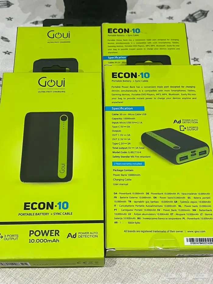 بطارية قوي 20 الف بطارية 10 الاف جوال كشاف فتنام شريحتين 1