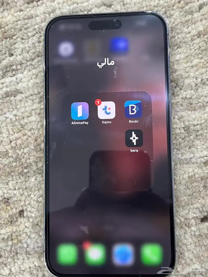 ايفون 0