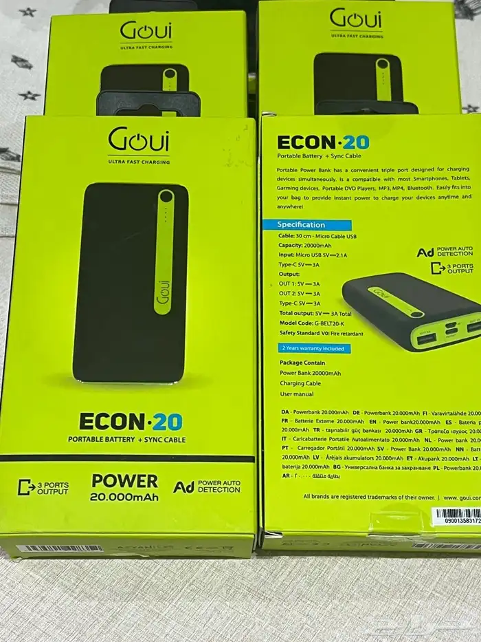 بطارية قوي 20 الف بطارية 10 الاف جوال كشاف فتنام شريحتين 0