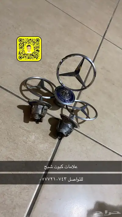 علامات شنطه شبح 0
