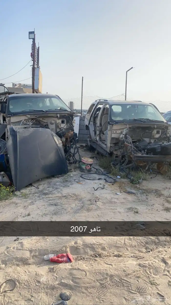 جمس لبيع 2007 قطع غيار بالخفجي 16