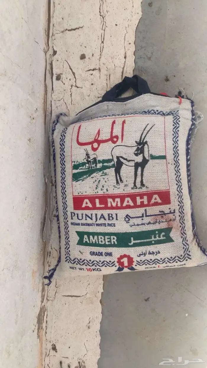 2 أرز للبيع 1