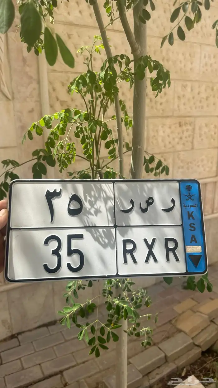 لوحة نقل مصدر حلو ورقمين 35 0