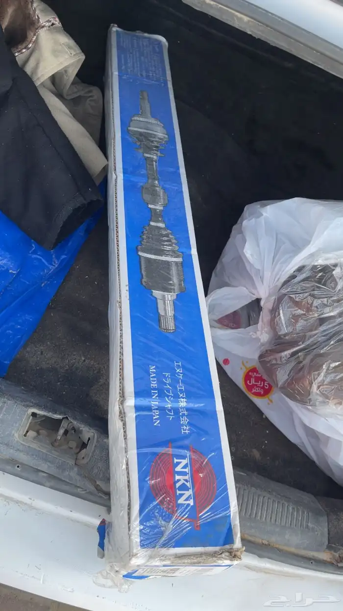 عكس النترا يباني 1