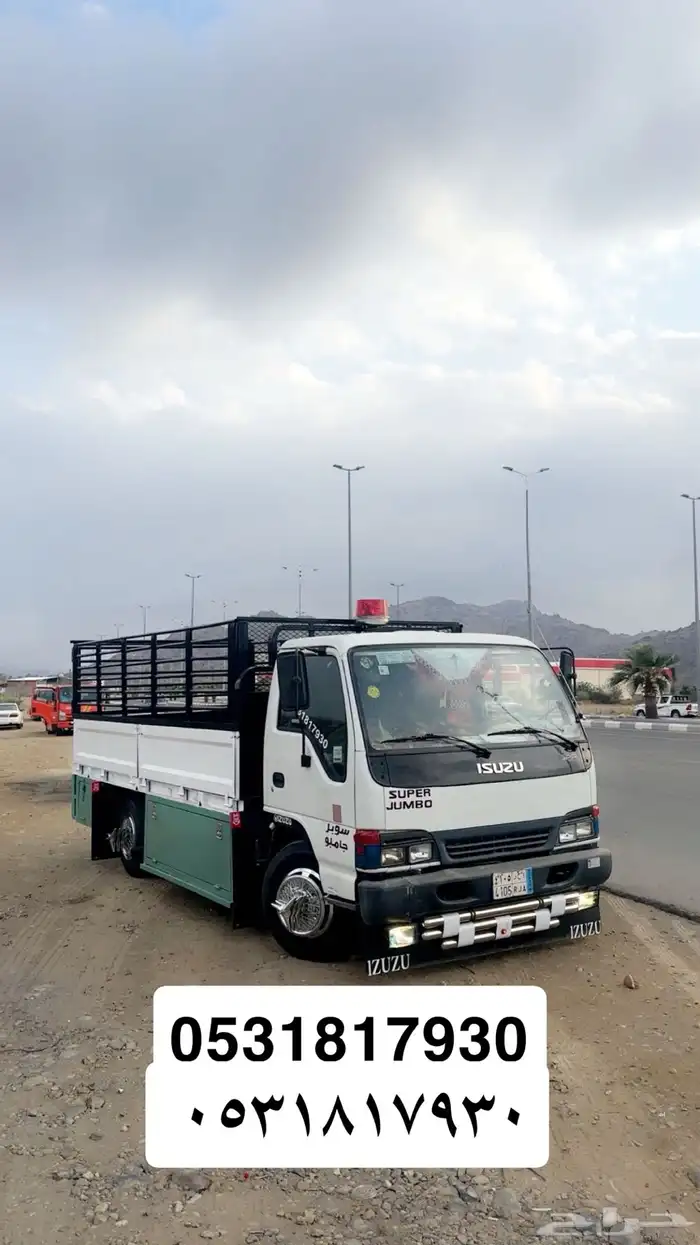 دينه نقل عفش وكل شي ب اسعار مرضيه ب اذن الله 3