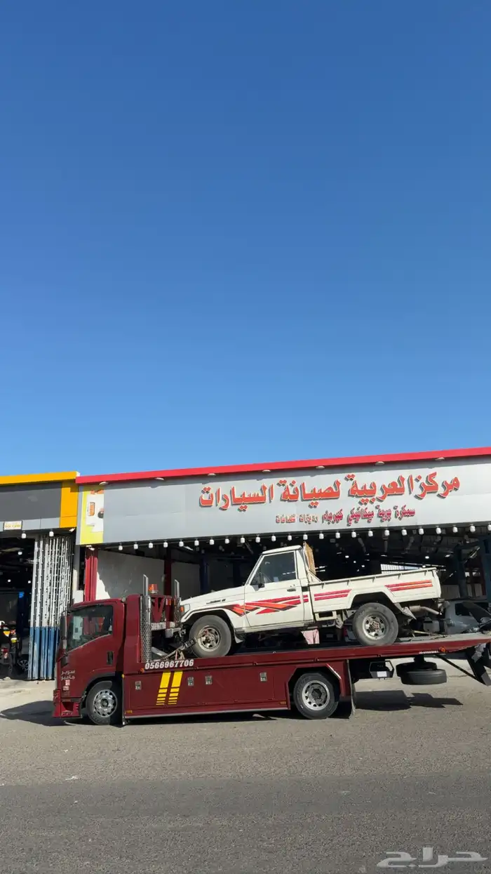 سطحه جده بحره عمق الساحل 2