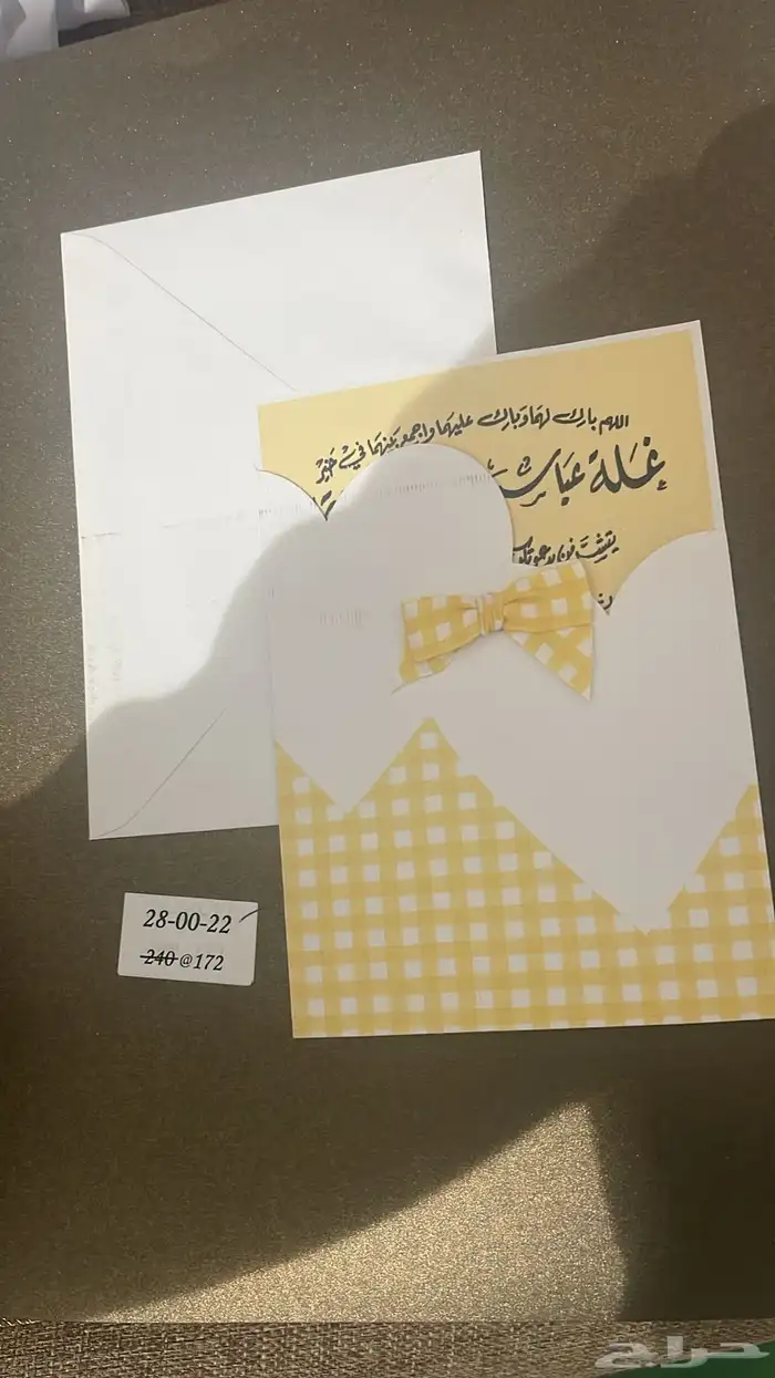 كروت زواج وكروت شخصيه لوحات محلات صيانة لوحات طباعة سفتي 25