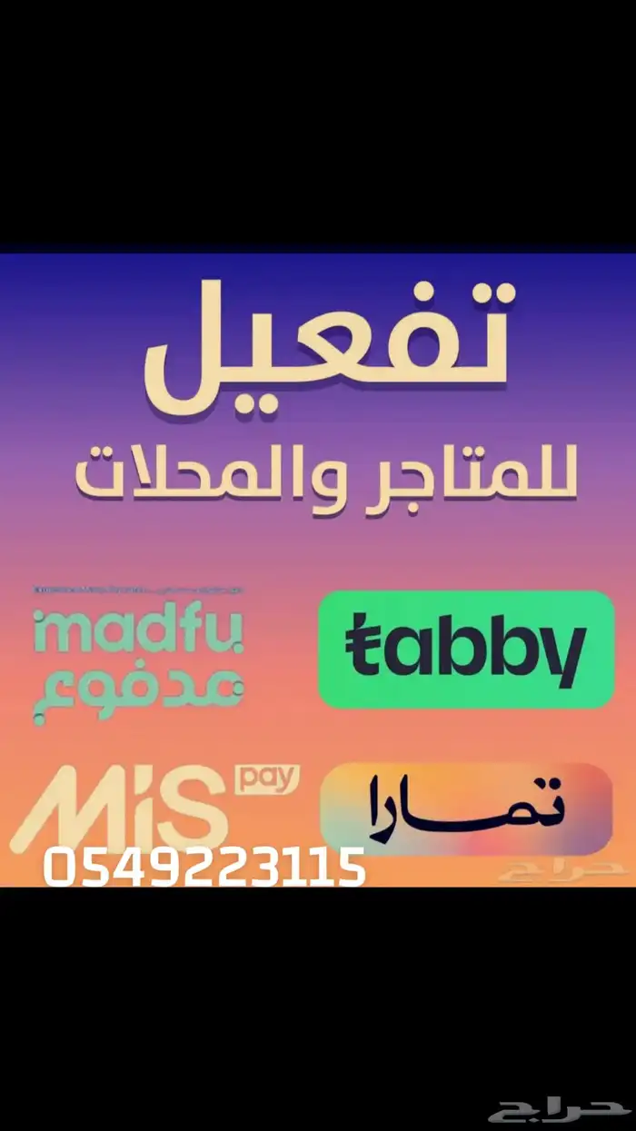 تسجيل بتابي وتمارا 0