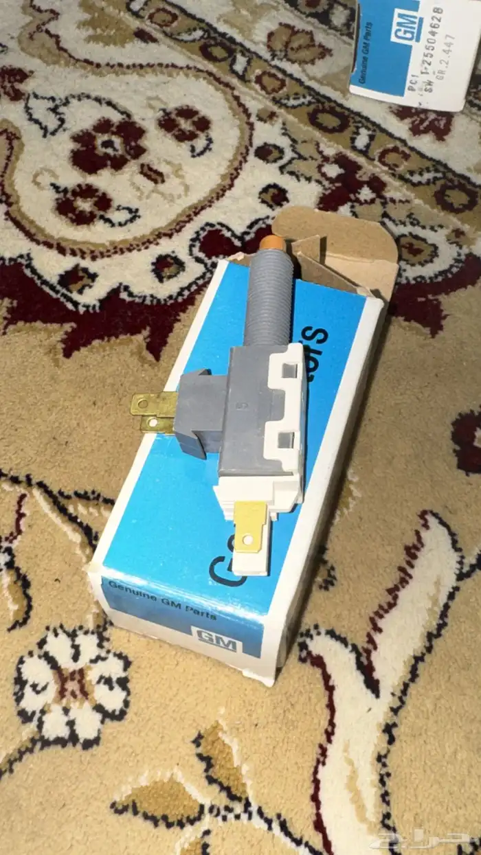 حساس لمبة فرامل كابرس 0