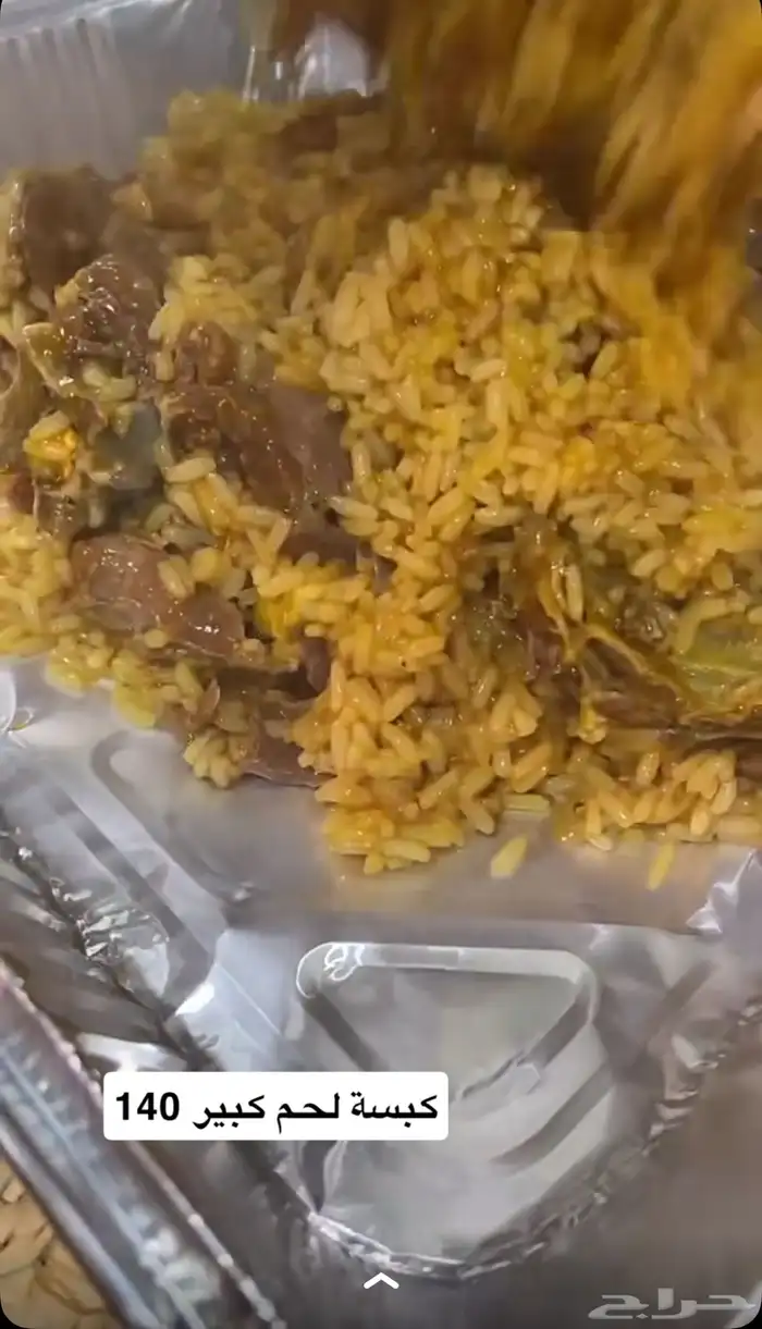 متوفر عريكه جنوبيه وكبسات وجميع الاكلات 4