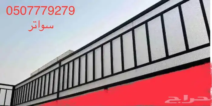 ساتر ليزر سواتر شرايح ساتر لكسان مظلات بنل 10