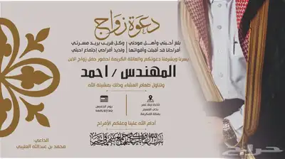 تصميم لوقو-سيرة ذاتية-بروفايل-دعوة زواج 9