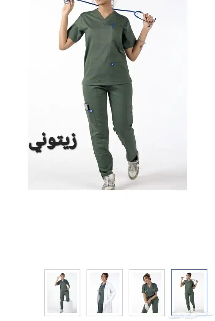 سكرابات ناعمة رجالية ونسائية ( قماش ليكرا ) 18
