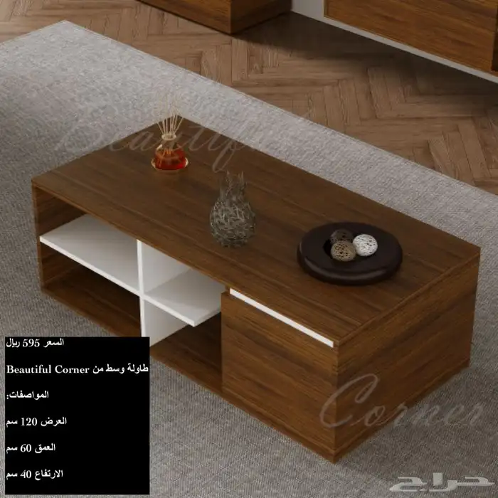 طاولات تلفزيون و طقم شحن مجاني 85