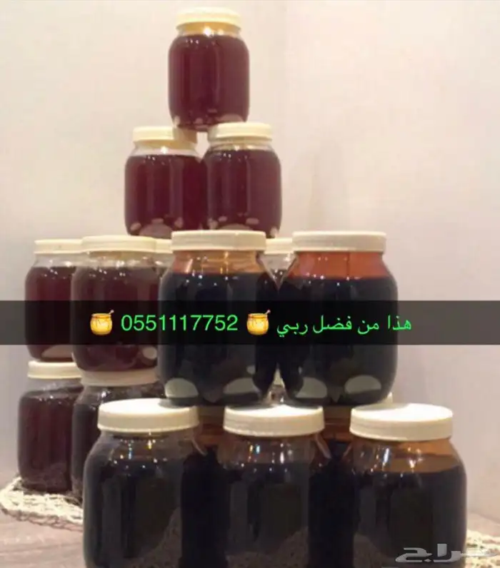 عسل جبلي 7