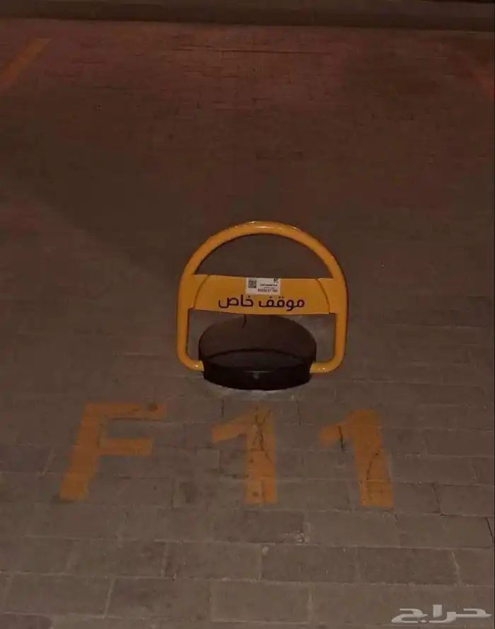 حاجز مواقف ذكي بالجملة و افراد 0