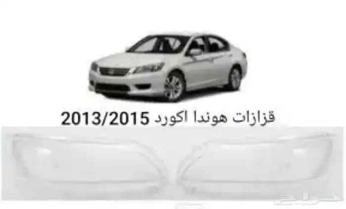 قزاز شمعات أفالون 1