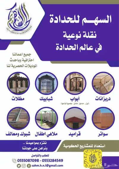 تصميم لوقو-سيرة ذاتية-بروفايل-دعوة زواج 31