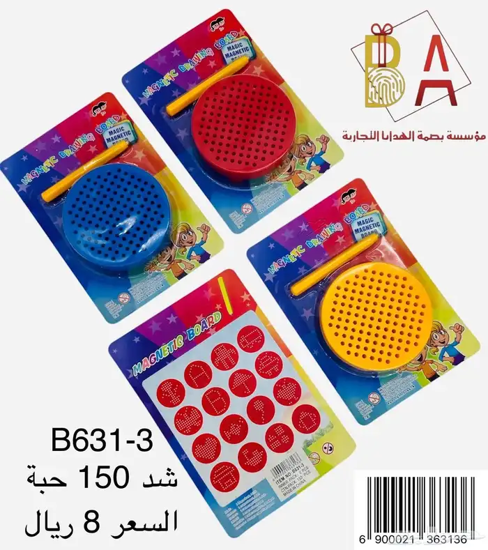 العاب اطفال مستلزمات منزليه هدايا تركيب 3